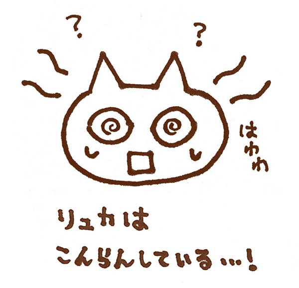 今朝のリュカ🐺(というか私…)
ーーーーーーーー
朝はバタバタと失礼しました…!
お仕事中のため、
皆様にお返事ができていなくて申し訳ないです😢
優しいお声がけ、
購入しましたのお声など大変嬉しく思っております😭
明日は通常版の発売なので
引き続き、元気に告知を頑張ります😊‼✨