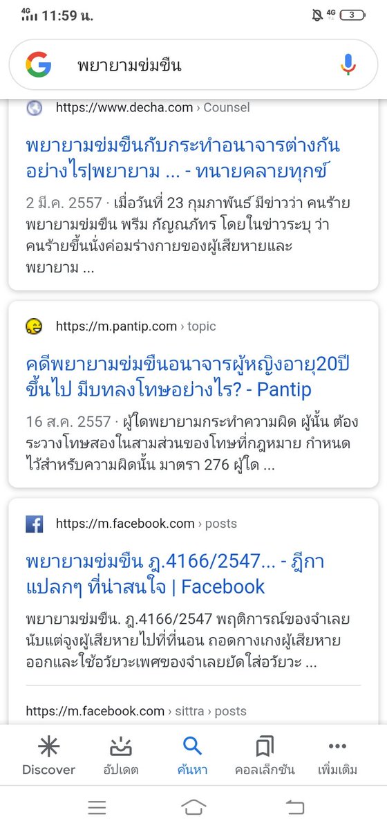 hi_htu's tweet photo. @_Acediasloth_ @ttrawd เยอะแยะ https://t.co/9gPZnWy9T3