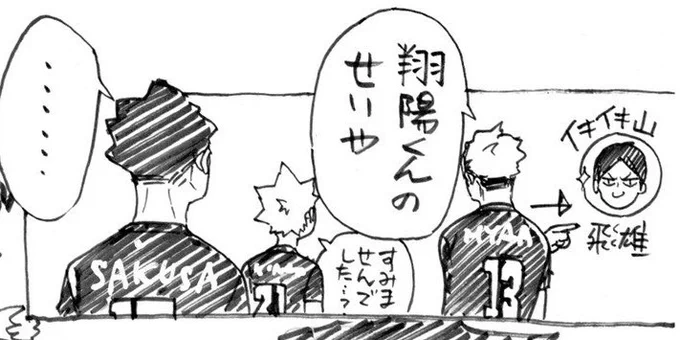 I'm still not over the extra we got today

MYAA

M Y A A 