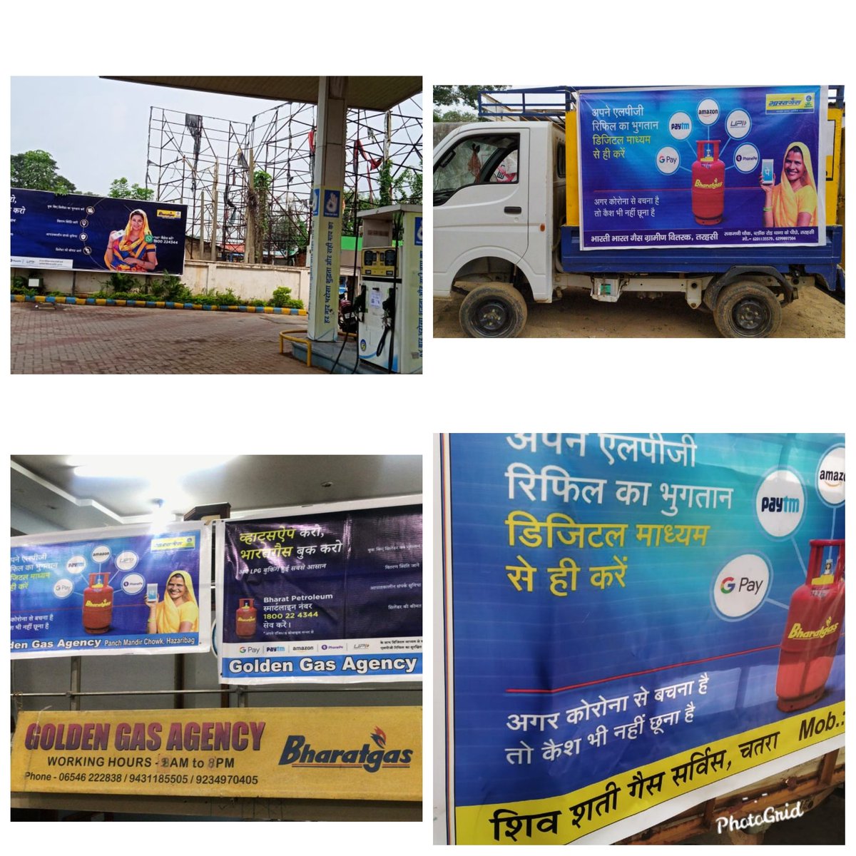 BPCLRanchi's tweet photo. Making sure the reach  to every rural doorstep at Hazaribagh, Chatra, Palamu, villages .
Book karo befikr raho.  #ruralpower
#BharatGasDigital
#BharatGasBookinghuiAsaan
#BharatGasOnWhatsApp #BharatGasOnAmazon #BharatGasOnPayTM #BharatGasOnGPay https://t.co/BISmDqRkLS