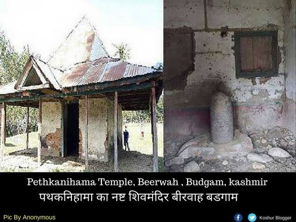  #Templesdestructed by JiH@Do terror in Kashmir ...Part 3The  #Thread according to HM reports  #RT Year - 1991 ,1992ANANTNAG DISTRICT1. Nagbal Mandir, Anantnag - Explosion - Minor damage2-3. Shri Raghunath Mandir, Anantnag - Explosion, Grenade thrown - minor damage