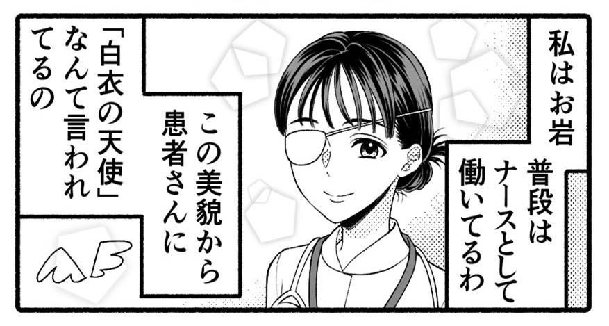 土曜ナイトドラマ 妖怪シェアハウス 最終怪は9月19日 V Twitter 人間のフリをした妖怪さんたちの日常 お岩さん編 妖怪シェアハウス ドラマスピンオフ漫画 松本まりか