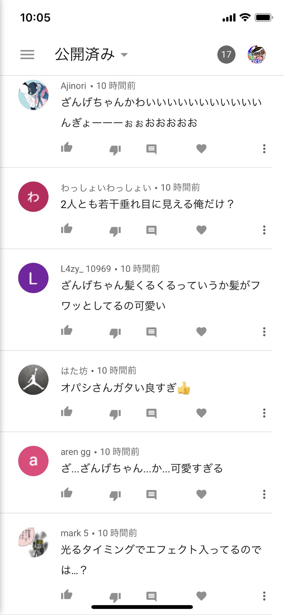 オパシ🐶新店舗オープンしました в X: „俺のチャンネルなのに オパシ🐶新店舗オープンしました в X: „俺のチャンネルなのに