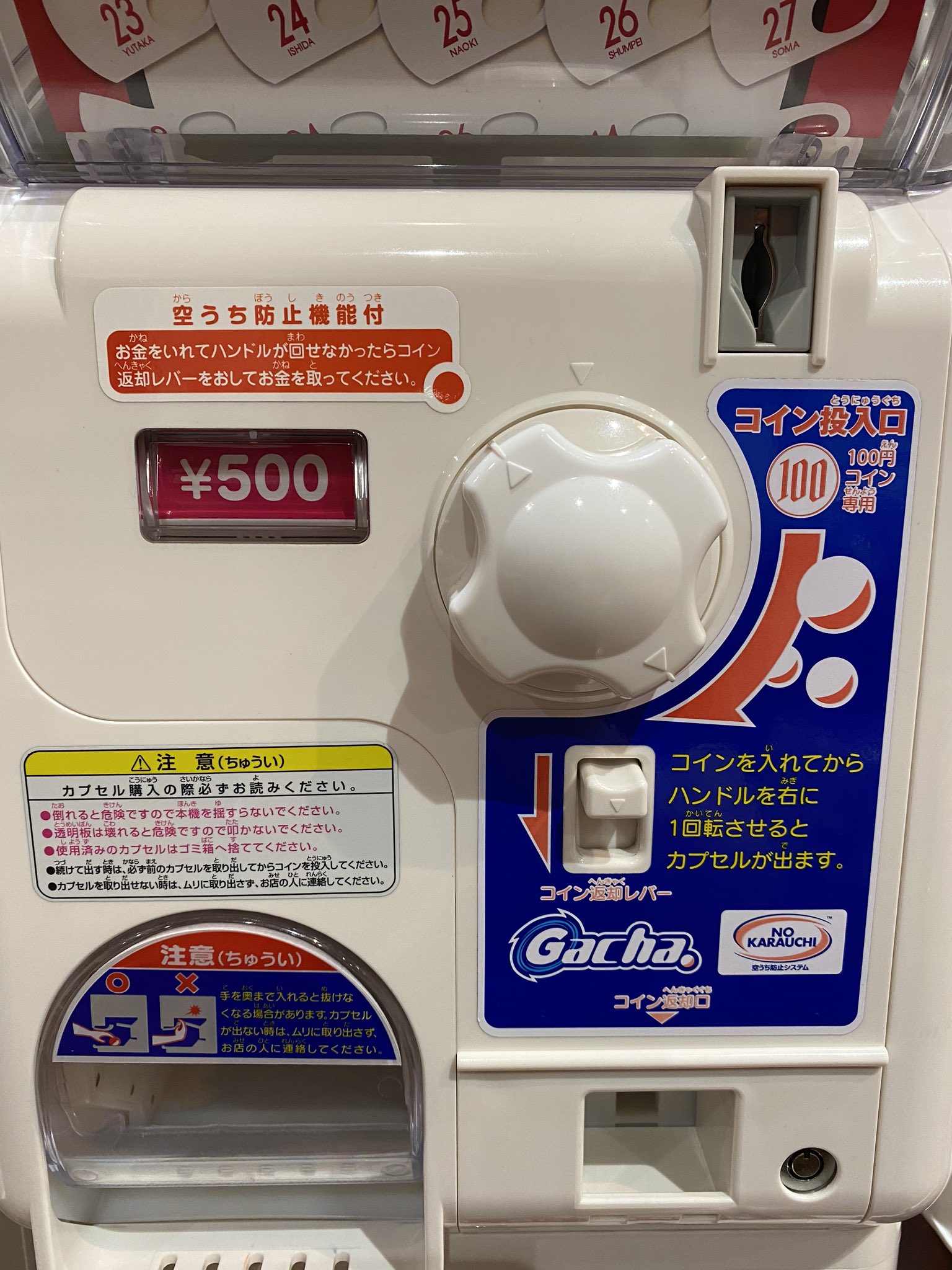 名古屋グランパス グッズ担当 Pa Twitter グランパスマスクガチャ2nd サンバガチャ クラブグランパス では 8 8 11時オープンより販売開始 クラブグランパス でのガチャをする際は 100円玉をご用意下さい Grampus