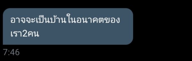 แมวจะมาขิงพี่จ๋า/ลิมิตฟอล tweet media