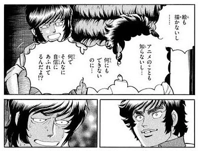 モリポンの根拠のない「大丈夫っすよ、なんとかなるでしょ」という言葉を屈託なく言える性根に憧れを感じる 