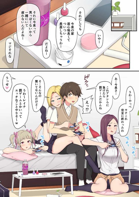 これは詳細を省くが結論だけ言うとお前は抜くのtwitterイラスト検索結果