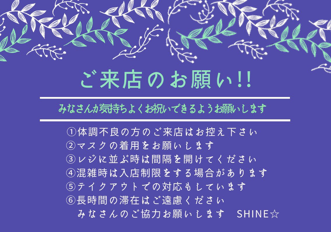 🎂センイルイベント🎂
8/9 NU'EST #ミニョン  BD🥤

🚩本日からスタート
8/8(土)〜無くなり次第終了
TakeOutでも対応
ソーシャルディスタンスで
お願いします😊💗

1️⃣ 東京／新大久保
2️⃣ 大阪／鶴橋
3️⃣ 愛知／名古屋
4️⃣ 福岡／博多
5️⃣ 沖縄／那覇

#뉴이스트 #NUEST #황민현 #민현
#ファンミニョン