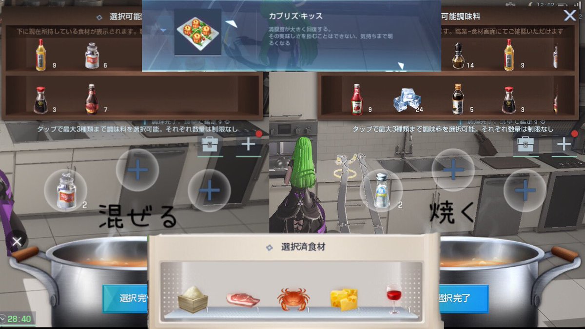 昇格 ドラブラ 料理 人