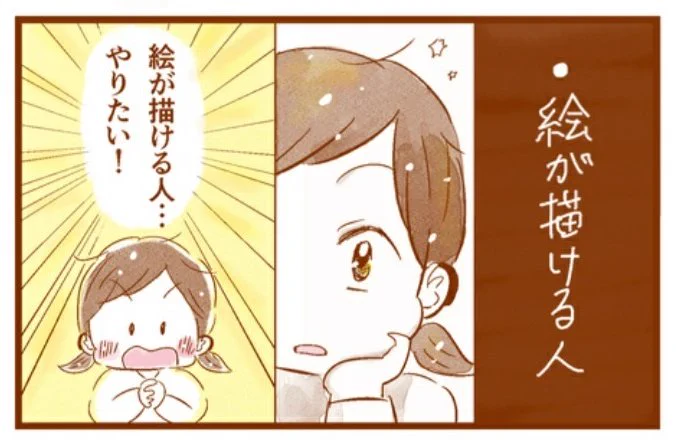 ブログ更新しました。耳が聴こえないヒトの物語『かげひなたに咲く花』第168話です。卒業アルバムの制作係になった話②#聴覚障害 