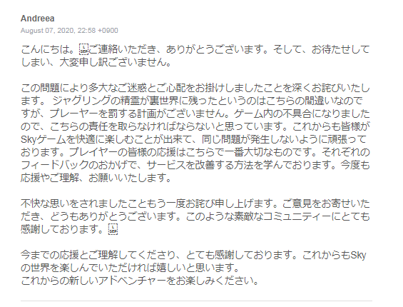 閲覧用 On Twitter はじめてまともな回答が得られました 望む対応ではありませんがこの件に関しては決定事項なのでしょうね 失望 以外の言葉がありません わかると思いますが期間外にジャグリング精霊ツリーを解放した人への対応はどのようになっているのかお問い合わ