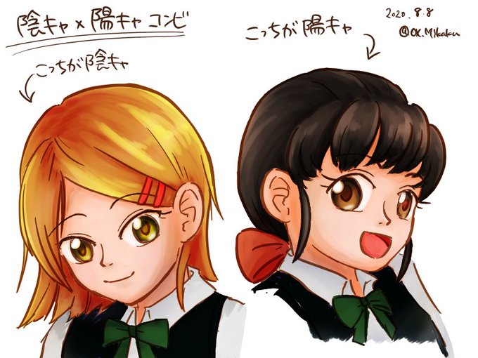 仲良しコンビのtwitterイラスト検索結果 仲良しコンビのtwitterイラスト検索結果