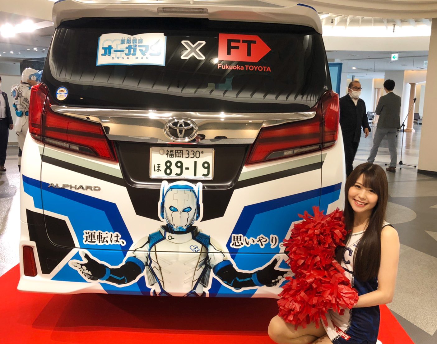 チアガール 福岡トヨタ 