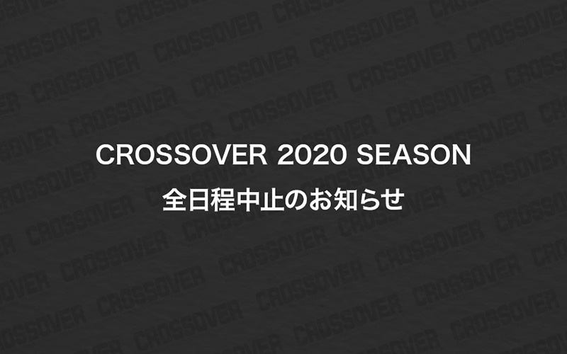 crossover098's tweet photo. 【2020シーズン全日程中止のお知らせ】
CROSSOVERは、新型コロナウイルス感染拡大防止、また選手・関係者・観戦者・スポンサーの皆様等の安心・安全の徹底をすべく、2020シーズン全日程を中止とさせて頂きます。
詳細はこちら
https://t.co/qtHuUiQzRh
#crossover098 https://t.co/N3hQIpcGvA