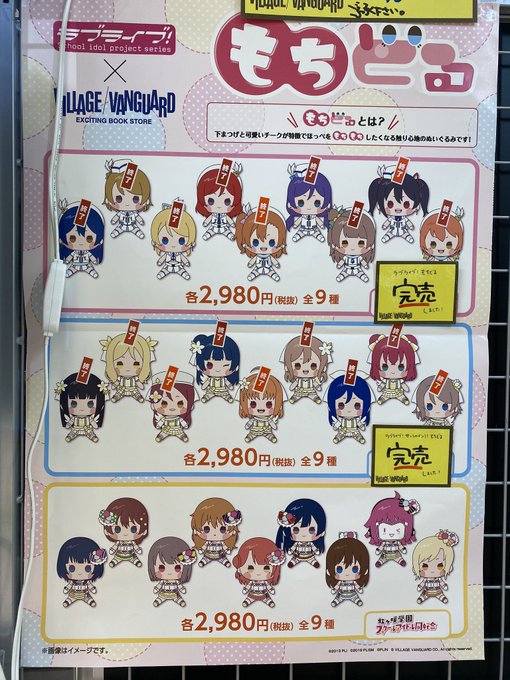 ヴィレッジヴァンガード 川越ルミネ店さん と Vvkawagoelumine のやりとり 1 Whotwi グラフィカルtwitter分析 ヴィレッジヴァンガード 川越ルミネ店さん と Vvkawagoelumine のやりとり 1 Whotwi グラフィカルtwitter分析