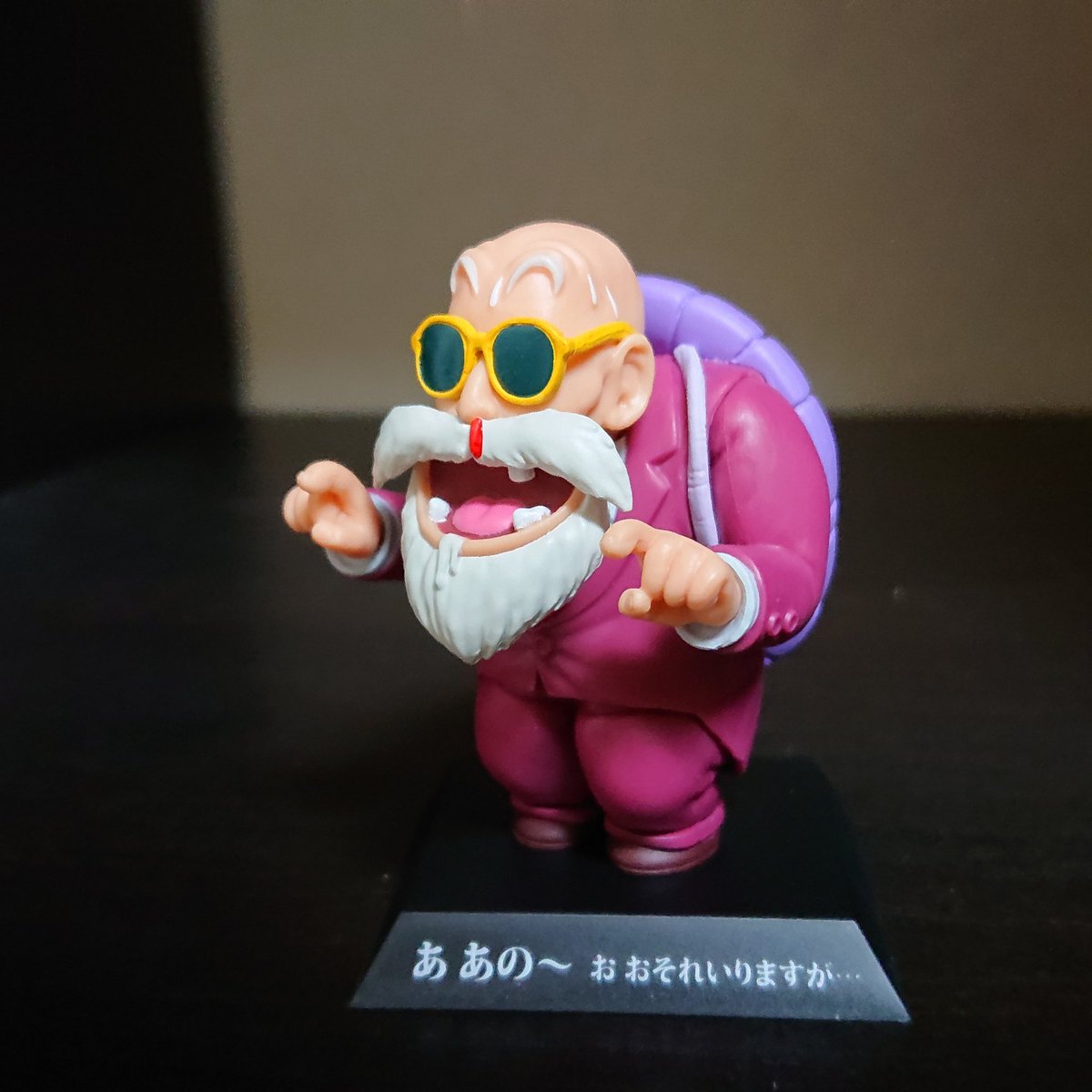 ゲルニカ 一番くじ Strong Chains E賞 ドラゴンアーカイブス 亀仙人 A賞は武天老師表記でこちらは亀仙人表記なのがまずとても良いですね A賞とは同一人物とは思えないtheエロ仙人です笑 このサイズ感だからこそ再現できるギャグ要素満載のフィギュアですね ゲルニカ 一番くじ Strong Chains E賞 ドラゴンアーカイブス 亀仙人 A賞は武天老師表記でこちらは亀仙人表記なのがまずとても良いですね A賞とは同一人物とは思えないtheエロ仙人です笑 このサイズ感だからこそ再現できるギャグ要素満載のフィギュアですね