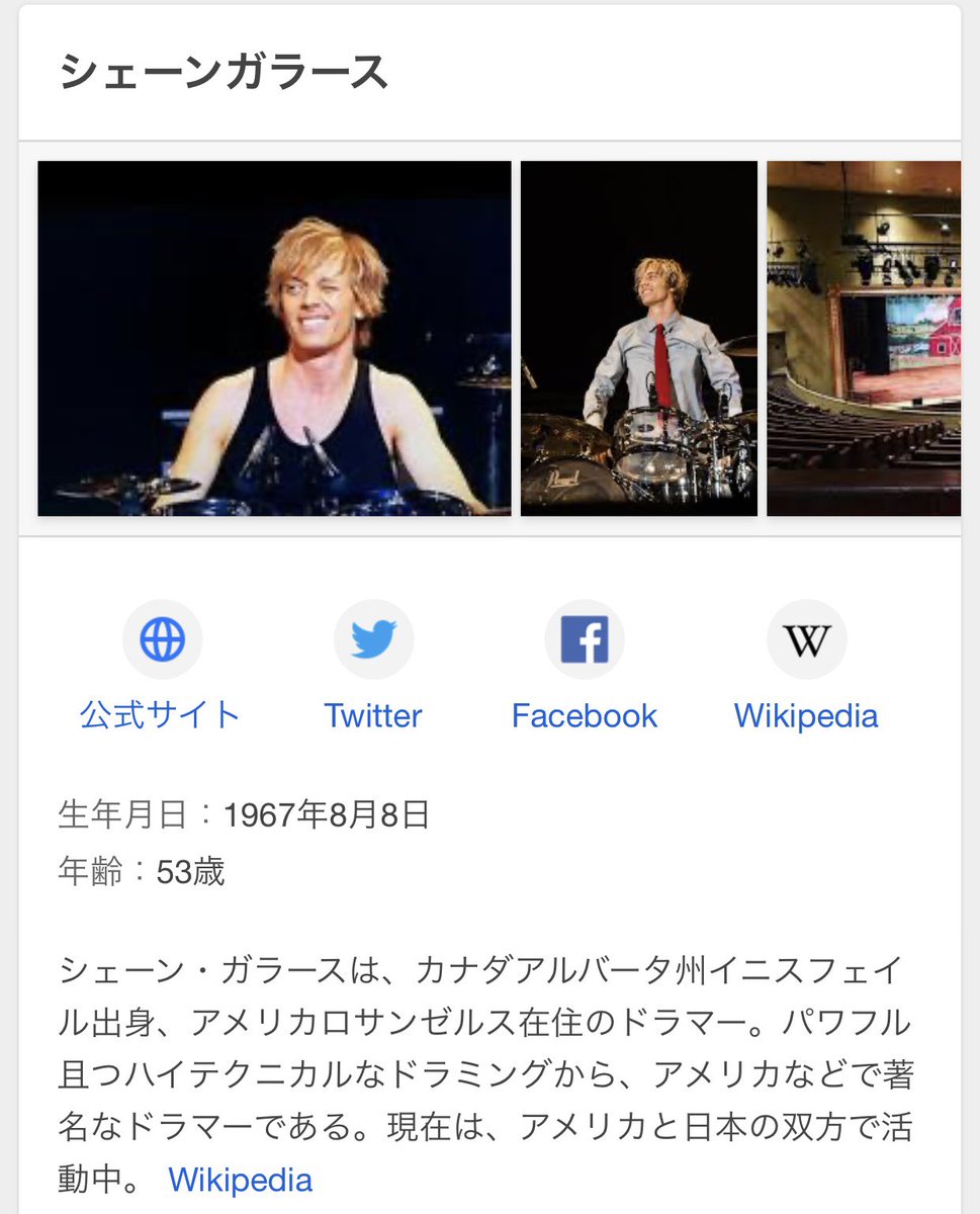 シェーン 誕生日おめでとう 8 8 Shanegaalaas Shanegaalaas誕生祭 Togetter シェーン 誕生日おめでとう 8 8 Shanegaalaas Shanegaalaas誕生祭 Togetter
