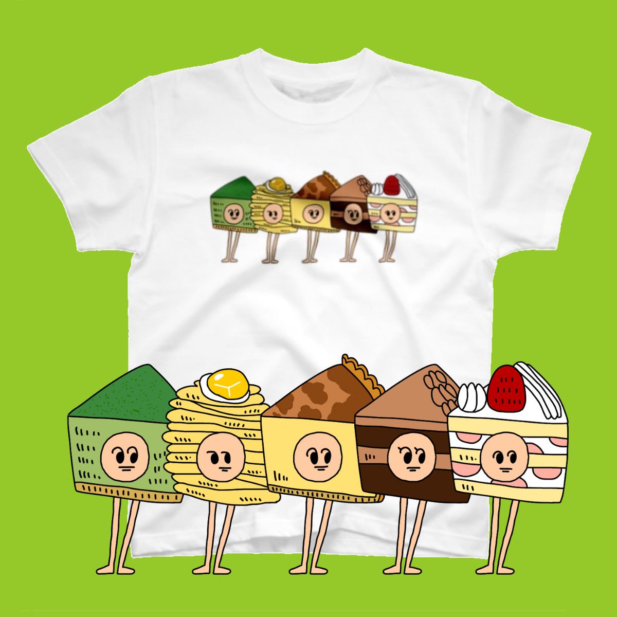 「夏なのでハイカロリーシリーズのTシャツをつくりました!
ただいま1000えん引き」|さとうまりえのイラスト