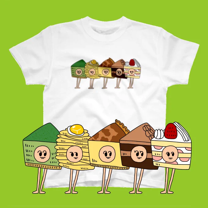夏なのでハイカロリーシリーズのTシャツをつくりました!
ただいま1000えん引きです〜
https://t.co/pNy7m5tyCp 