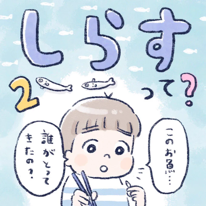 適当にも程☺

#育児絵日記 #育児漫画 #エッセイ漫画 