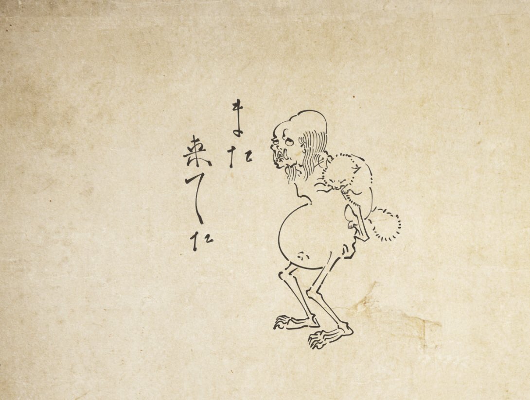 丁寧な暮らしをする餓鬼 手洗いうがい على تويتر 牛鬼ﾉ家ｶﾗ脱走ﾏｺﾁｬﾝｦ 返ｼﾆｲｸ餓鬼 世界猫の日