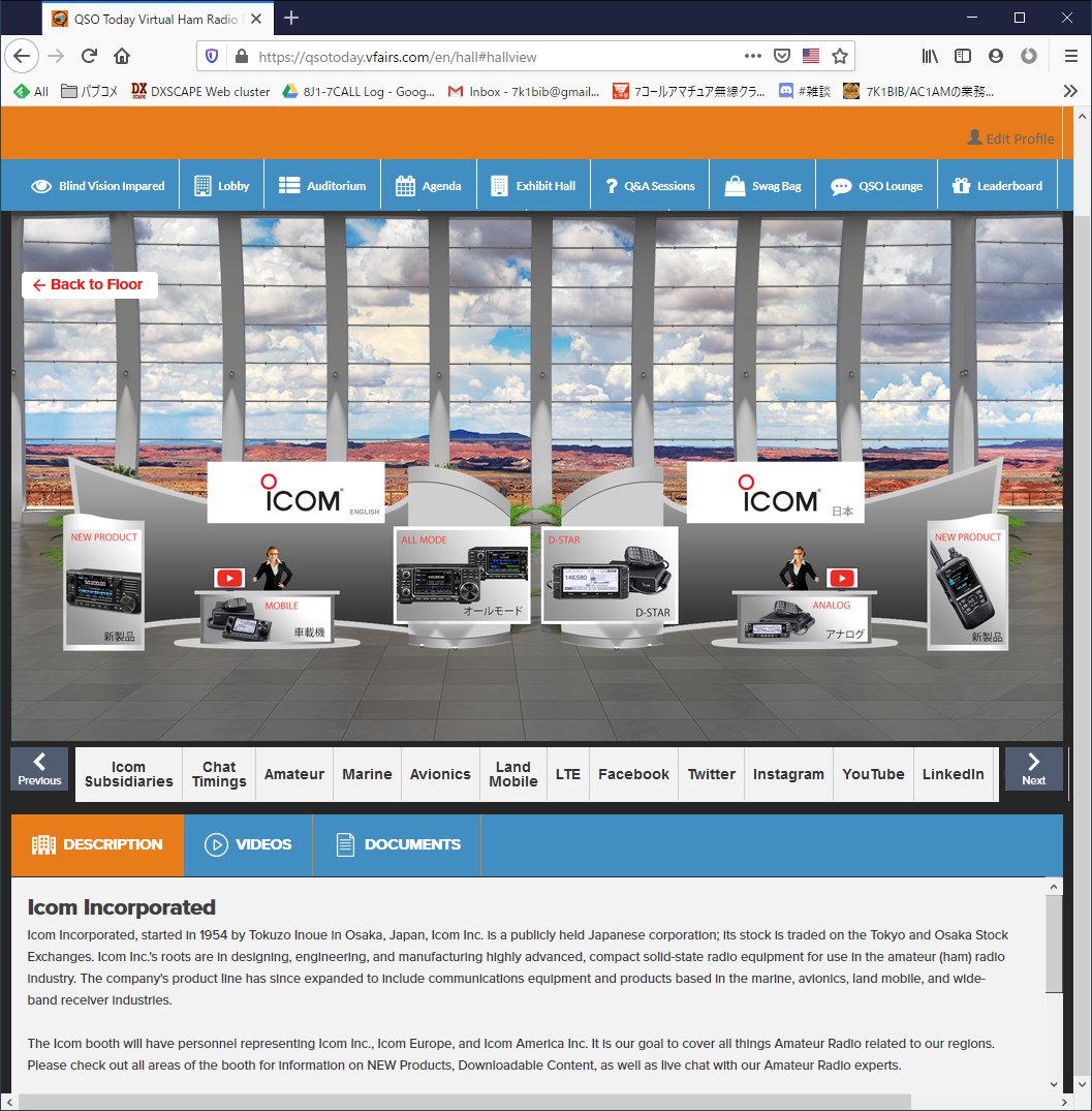 7k1bib 山内貴博 Jarl社員 関東地方本部選出 英語ですが チャットならなんとかなりそうですね 笑
