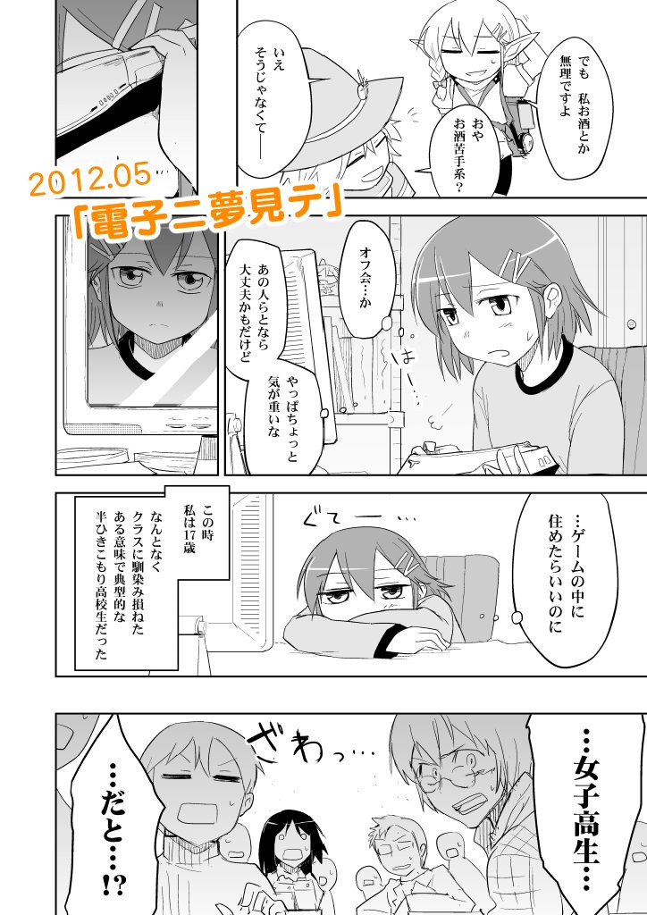 オリジナル総集編、過去作サンプルです!

本として出した短編の他、ゲスト原稿なども色々収録。
これ一冊で朝までゴーヤのオリジナル遍歴が大体掴めるぞ! という内容になっております。

商業連載作「青天のハイ!」も、同ショップにて併売予定!
(ちょっとお得なセット購入プランとかも用意予定) 