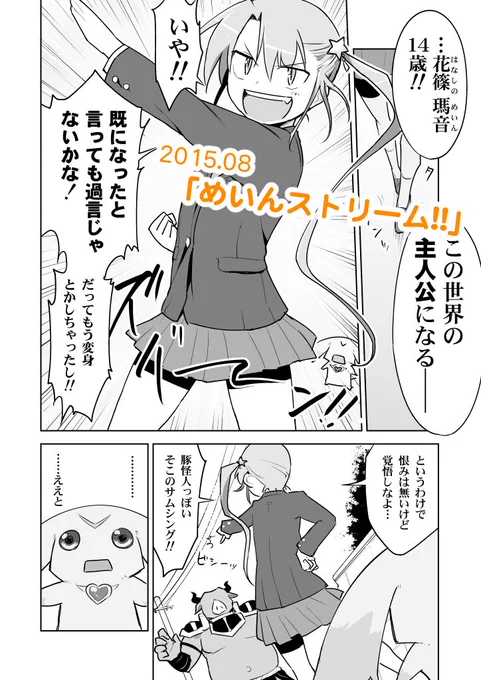 オリジナル総集編、過去作サンプルです!

本として出した短編の他、ゲスト原稿なども色々収録。
これ一冊で朝までゴーヤのオリジナル遍歴が大体掴めるぞ! という内容になっております。

商業連載作「青天のハイ!」も、同ショップにて併売予定!
(ちょっとお得なセット購入プランとかも用意予定) 