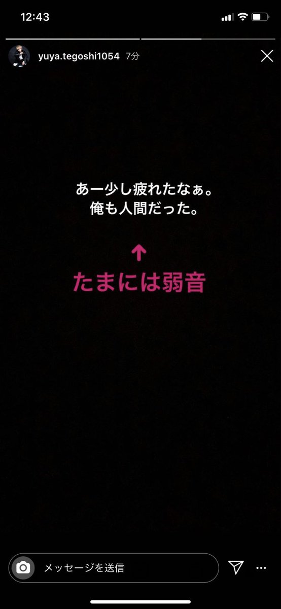 L0vinu8's tweet photo. 1万件の誹謗中傷なんて屁でもないのに、病んじゃった手越くん https://t.co/5Zudq0J7qk