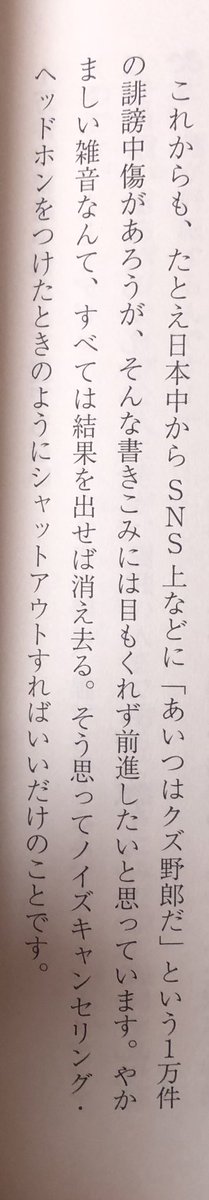 L0vinu8's tweet photo. 1万件の誹謗中傷なんて屁でもないのに、病んじゃった手越くん https://t.co/5Zudq0J7qk