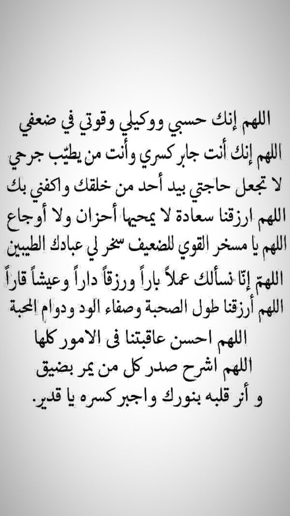 kwt_athkar_'s tweet photo. صور من حساب #هدى_الحربي #ام_ليان_وراما_الدخيل لا تبخل بـ إعادة التغريدة ليصلها الاجر💔
فـ صاحبتها قد رحلت لعل الله يرزقك بعد موتك بمن يذكرك .. https://t.co/4mI6eb0CCf