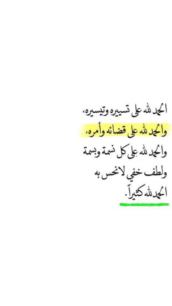 kwt_athkar_'s tweet photo. صور من حساب #هدى_الحربي #ام_ليان_وراما_الدخيل لا تبخل بـ إعادة التغريدة ليصلها الاجر💔
فـ صاحبتها قد رحلت لعل الله يرزقك بعد موتك بمن يذكرك .. https://t.co/4mI6eb0CCf