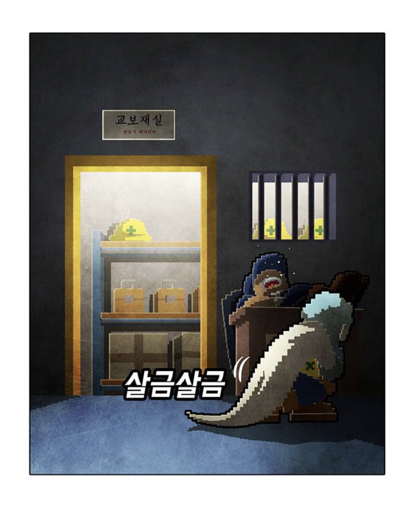 GOV_Red_Face's tweet photo. 우리 선대 사람들은 도둑질이 필수 덕목이었단다. https://t.co/TozH1b9Vpe