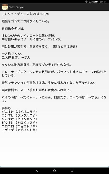 着まのtwitterイラスト検索結果 古い順 着まのtwitterイラスト検索結果 古い順