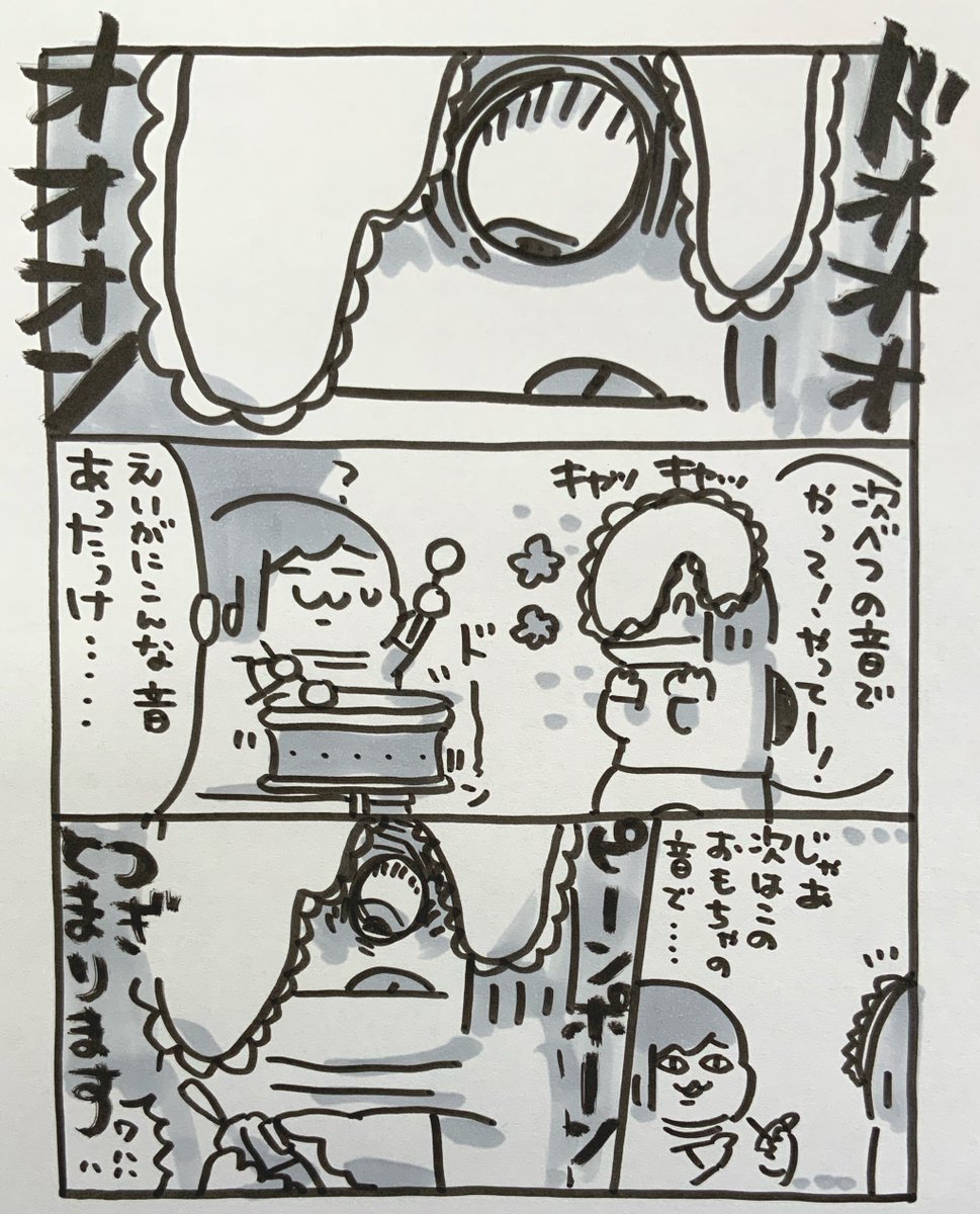 【定休日のお知らせ】
いつもありがとうございます。8月9日は定休日です。月曜日からまた元気にがんばりますので、よろしくお願いいたします!暑さで溶けないように注意して下さいね♪
#ポプたんとカパたん