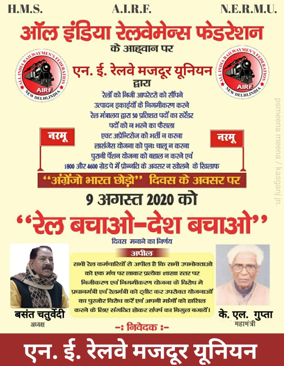 basantchaturve9's tweet photo. https://t.co/29cwIVEfUl