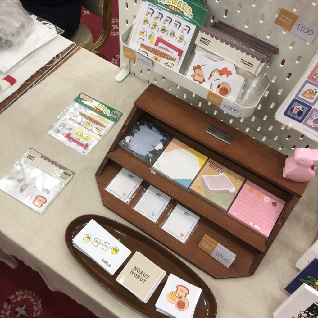 #문구온 E22 에서 만나요🥞