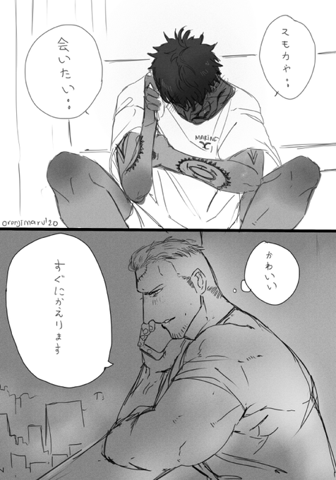 Orenjimaru 해시 태그 スモロ版深夜の真剣60分一本勝負를 붙인 트윗 목록 1 Whotwi 그래픽 Twitter 분석