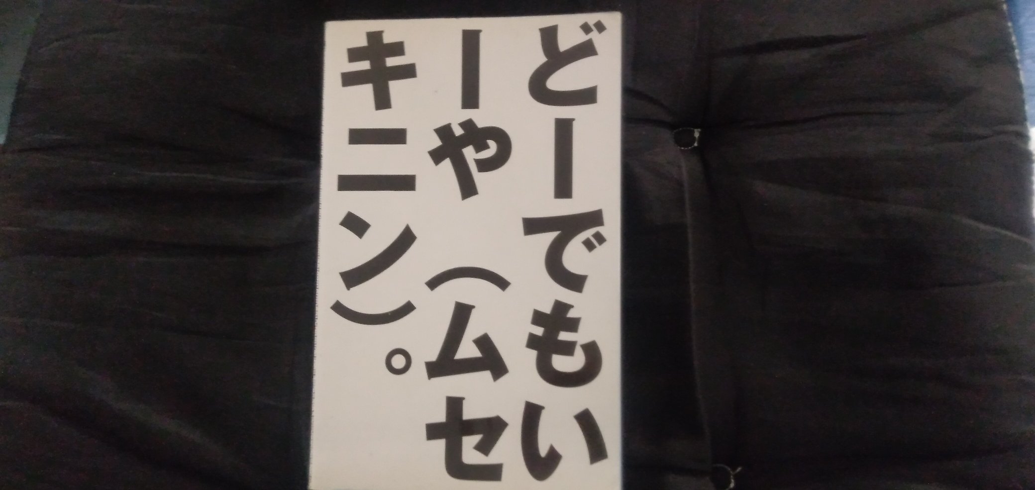 漫画家山田花子 - البحث / X