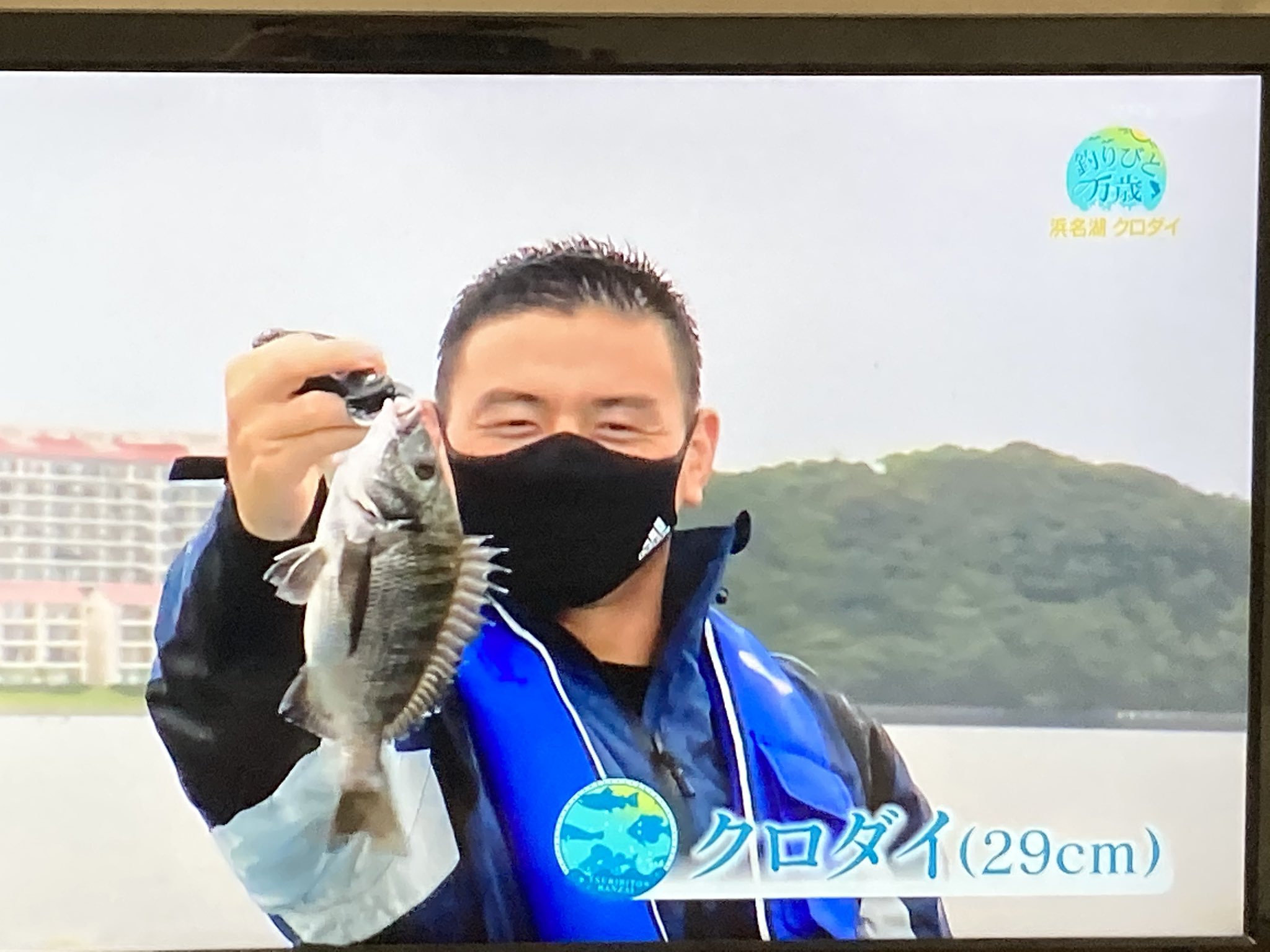こなかた節 ちょっと遅くなったけど 釣りびと万歳 の五郎丸 くん回の録画鑑賞 ラグビー界のスーパースターと紹介されて嬉しい クロダイ釣れて良かったね マスク姿もかっこいいです 五郎丸歩 T Co Ptm5a8svtm Twitter