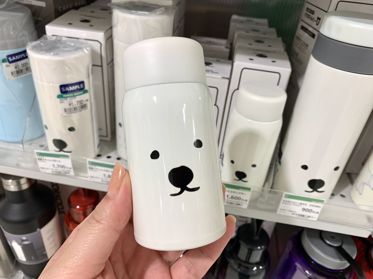 東急ハンズ梅田店 A Twitter ちっちゃいシロクマがいっぱい ʕ ʔʕ ʔʕ ʔ北海道の丸山動物園のホッキョクグマをモチーフにしたデザインの水筒 各サイズ 用途別に使い分けたり家族でおそろいにしたり 使い方色々 900円 税 12f