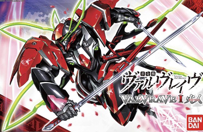 Valvrave the Liberator: “You are my friend.”