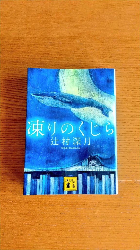 アオ 読書垢 Yskaoki0629 Twitter