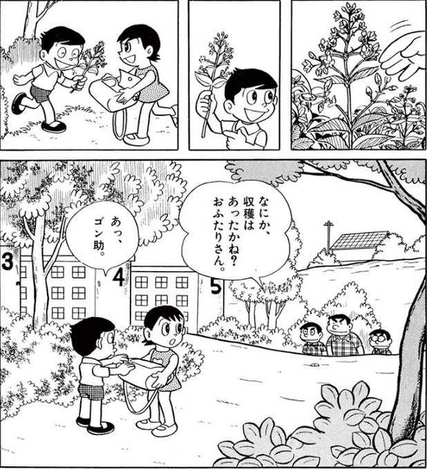 ぶたお もてラジ Kentlow さんのマンガ一覧 いいね順 26ページ ツイコミ 仮 ぶたお もてラジ Kentlow さんのマンガ一覧 いいね順 26ページ ツイコミ 仮