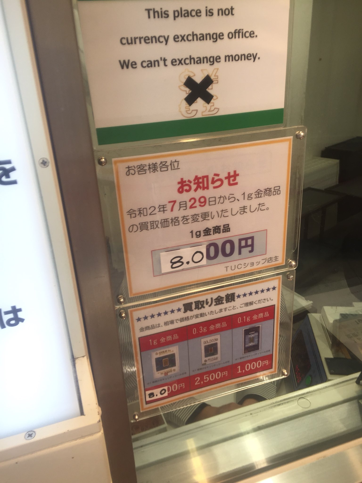 パチンコ　大景品　TUC 1g パチンコ 大景品 TUC 1g