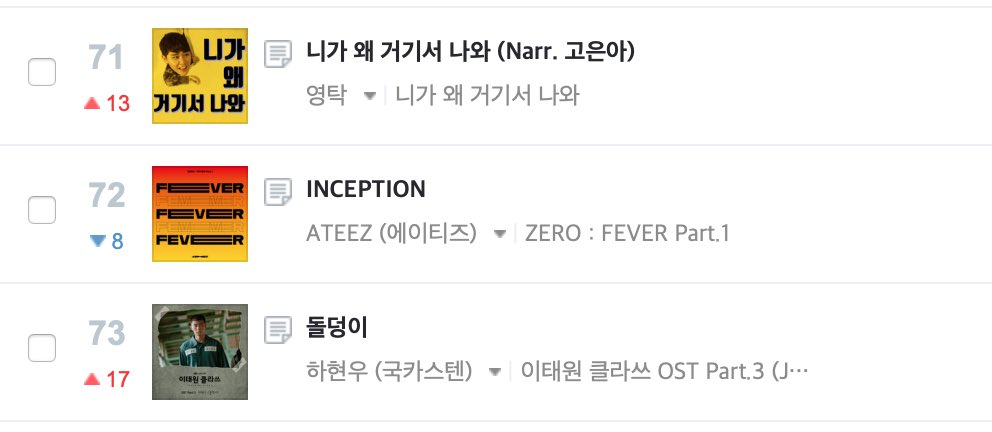 ✦ ATEEZ TROOPS ✦ tweet media