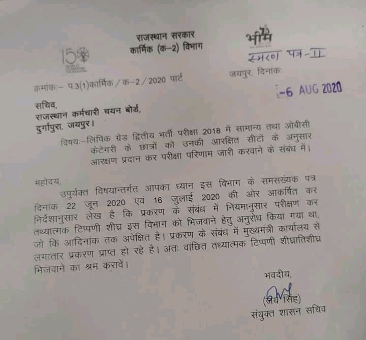 Manishdausa's tweet photo. #LDC587_वापस_जोडों

Is pr bhi dhyan do
@GovindDotasra 
@hanumanbeniwal 
@ashokgehlot51 https://t.co/Ysvo3ZQPos