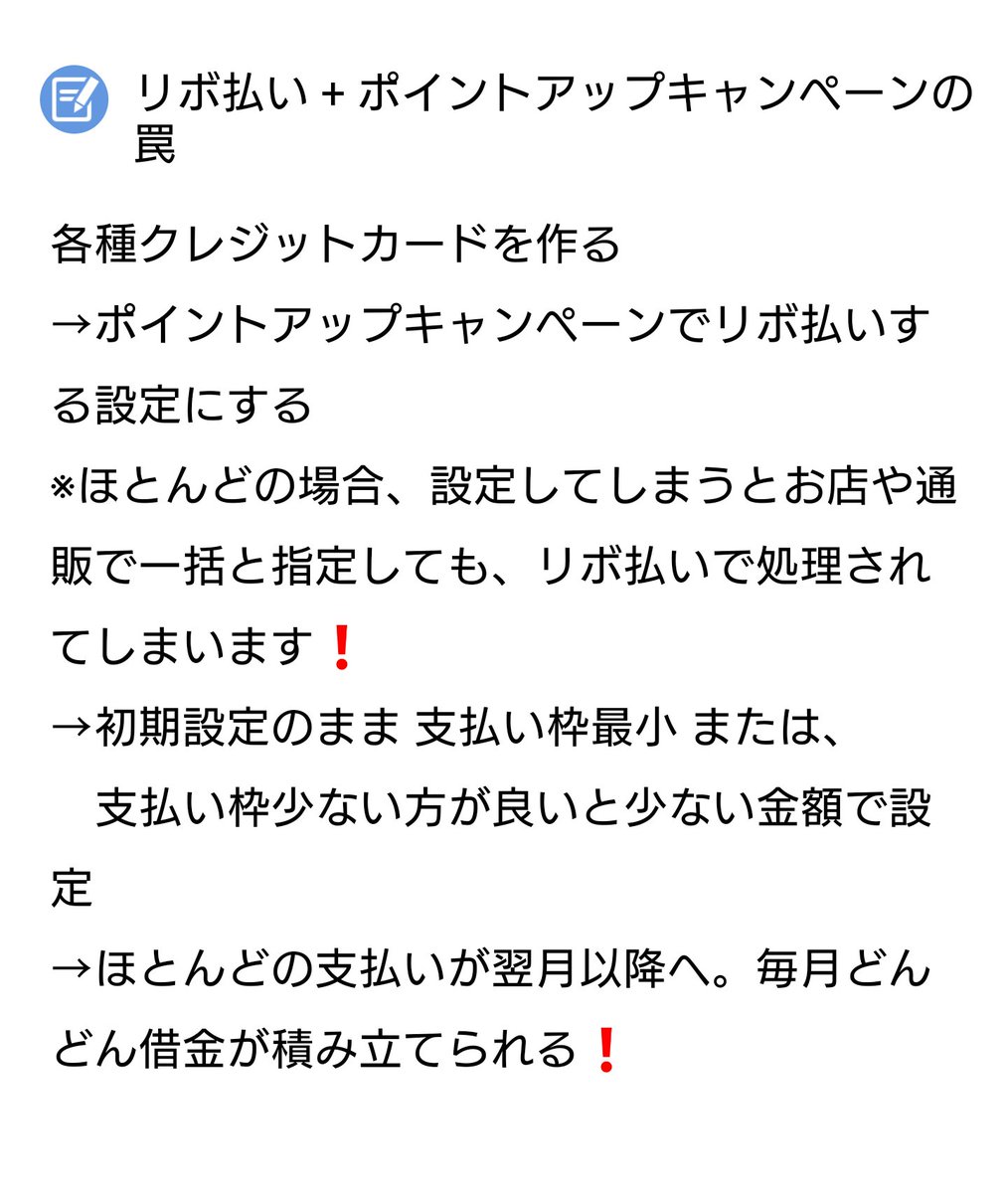 払い リボ d カード dカード GOLDの「こえたらリボ」「あとからリボ」の違いとは？手続きの仕方から解約の方法までを紹介