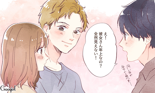 Googirl 在 Twitter 上 可愛いだけじゃない 意外と男らしい年下彼氏との恋愛エピソード Googirlアンケート調査 詳しくは T Co Ihvxgu4c Googirl 女子力 恋愛 T Co Aq70f5dmro Twitter