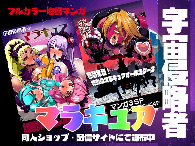 本日から開催されるメロンブックスさん主催秋葉原超同人祭(10日まで)、リアルでは参加してませんがエアの方に6作品参加しています。手数料も安いので税込みで会場頒布価格以下になるよう設定しました!よろしければご利用ください!
【エア販売ページ】https://t.co/0eot968dJg 